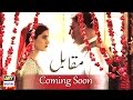Teaser of New Drama Serial ' Muqabil ' Coming Soon on ARY Digital