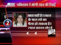 Indo-Pak Diplomatic Row Over Rahat Fateh Ali Khan