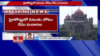 Cash For Vote Case | High Court Hearing on Cash For Vote Scam | Case Postponed to Tomorrow | HMTV