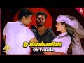 Ninaivirukkum Varai Movie Songs | Oh Vennila Video Song | Prabhu Deva | Keerthi Reddy | Deva