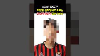 gfIPyFbMdgI Video Image