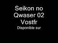 Seikon No Qwaser 02 Vostfr images Seikon No Qwaser 02 Vostfr