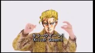 JOJOKE BIZZARE MEME TV