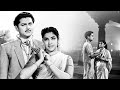 Hum Panchi Ek Daal Ke Evergreen Hindi Classical 50s Movie | Old Hindi Movies | Classic Hits