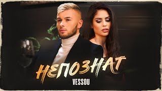 Vessou - Nepoznat