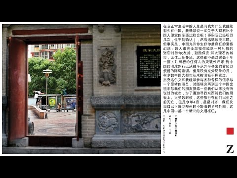 The Spothunter's Guide to Zhengzhou