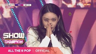 Show Champion Ep 299 Chung Ha Gotta Go Show Champion Ep 299 Chung Ha Gotta Go