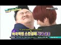 HEECHUL