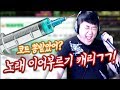 Download 장르불문! 뽕맞고 노래 이어부르기 캐리하는 코트! (노래하는코트) 장르불문! 뽕맞고 노래 이어부르기 캐리하는 코트! (노래하는코트)
