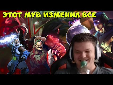SilverName: Врываюсь в Dota 2. 5600 ммр (психологический). Сам не знаю как мы это сделали SilverName: Врываюсь в Dota 2. 5600 ммр (психологический). Сам не знаю как мы это сделали
