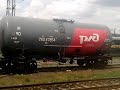 Видео Поезд Екатеринбург - Симферополь (Прибытие в Лихую)
