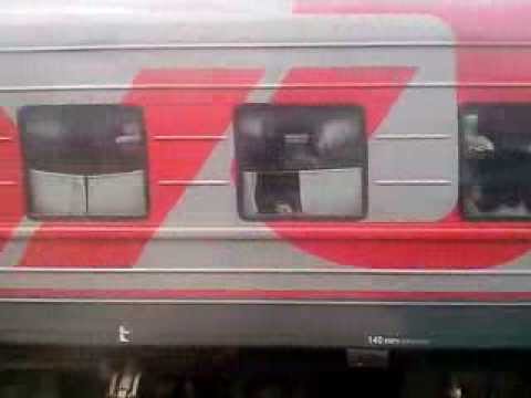 Поезд Екатеринбург - Симферополь (Прибытие в Лихую)