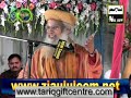 Allama Syed Mohammad Hashmi Mian Zia Ul Uloom Pakistan images Allama Syed Mohammad Hashmi Mian Zia Ul Uloom Pakistan