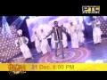 chotta babbu mann