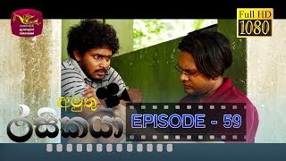 Amuthu Rasikaya Episode - 59 | 2019-05-14