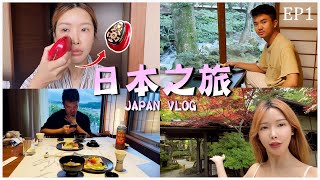 【快闪东京】EP 1 分享旅行保养 | 花RMxxxx搭车到富士山酒店 ​⁠ @GatitaYan777 ​