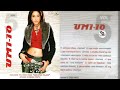 UMI - 10 VOL-5 !! Hits of "2000" Remix Album !! Full Audio Jukebox !! Old Is Gold @ShyamalBasfore