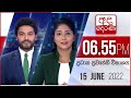 Derana News 6.55 PM 15-06-2022