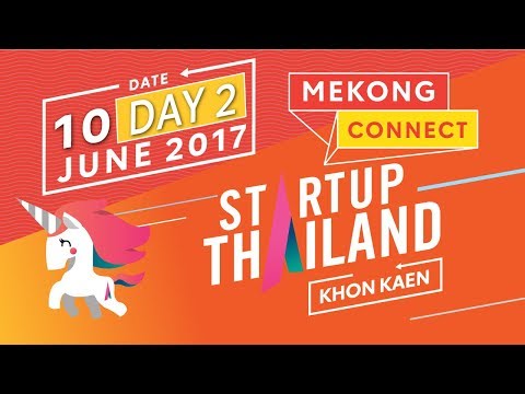 STARTUP Thailand 2017 @ขอนแก่น | 10-06-60