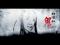 1st Concept For Crystal Liu Yi Fei S Upcoming Film ...