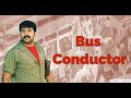 Bus Conductor Malayalam Movie | Full Movie  | Mammootty | Jayasurya | Adithya Menon|