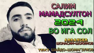 Салим-Мамадсултон 2024 Во Ига Сол