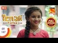 Tenali Rama - Ep 197 - Full Episode - 9th April, 2018 download mp3 dan video Tenali Rama - Ep 197 - Full Episode - 9th April, 2018