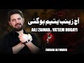 Aaj Zainab Yateem Ho Gai | Farhan Ali Waris | Noha Lyrics