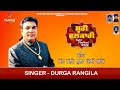Durga Rangila || Jatt  || New Punjabi Song 2022 || Satrang Entertainers