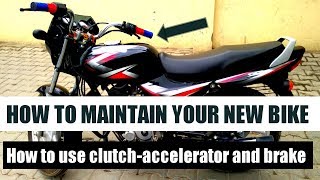 How to maintain ur new bike | How to use clutch-accelerator and brake | How to save the clutch plate