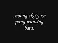 Sulat Ng Anak With Narration images Sulat Ng Anak With Narration