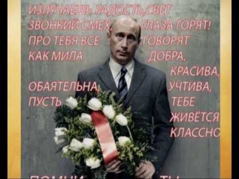 Костюмы для поздравления с днём рождения 272
