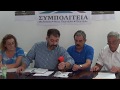 Συνέντευξη Τύπου της ΣΥΜΠΟΛΙΤΕΙΑΣ για το Δάσος Παπαδημητρίου. 6.6.2018 ermispress.gr Συνέντευξη Τύπου της ΣΥΜΠΟΛΙΤΕΙΑΣ για το Δάσος Παπαδημητρίου. 6.6.2018 ermispress.gr