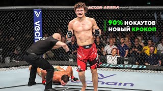 Жесточайший Нокаутер В Ufc Из Сибири - Роман Копылов