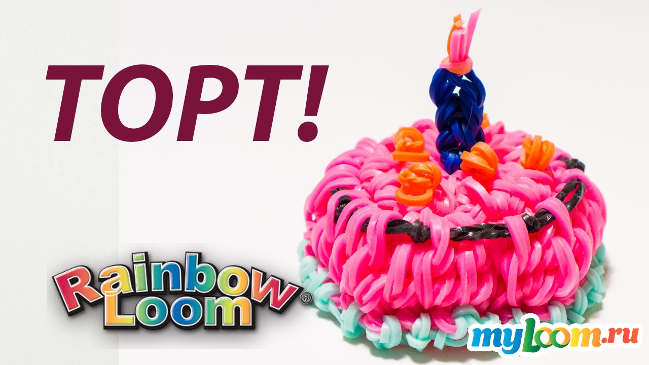 Уроки по плетению из резинок rainbow loom Уроки по плетению из резинок rainbow loom