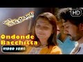 Kannada Songs | Ondonde Bacchitta Maathu Song | Inthi Ninna Preethiya Movie | Srinagara Kitty