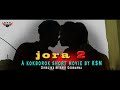Jora 2 an official kokborok short movie || New kokborok short film 2019 || New kokborok video 2019 Jora 2 an official kokborok short movie || New kokborok short film 2019 || New kokborok video 2019