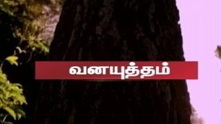 Ullathu Ullapadi ( Ullathu Ullapadi (