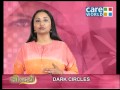 Beauty Tips - Beauty Tips - Curing Dark Circles
