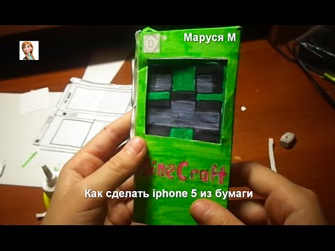 Виде как сделать из оригами Виде как сделать из оригами