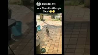 Chuti Hogai Chuti