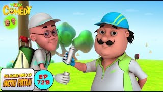 Golf Course - Motu Patlu in Hindi - 3D Animated cartoon series for kids - As on Nick