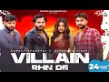 Villain Rhn De (Bandook Utha) : Narender Bhagana | Divyanka Sirohi | Sinta | Sanket | Haryanvi Song