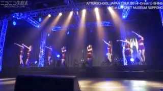 Watch After School In The Moonlight video