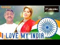 I LOVE MY INDIA mp3 song | pardes (1997) Independence Day Song