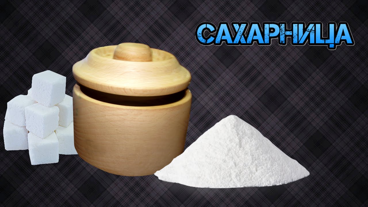 Деревянная сахарница своими руками Деревянная сахарница своими руками