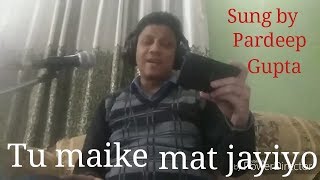 Amitabh Bachchan Tu Maike Mat Jaiyo Mp4 Hd Video Wapwon
