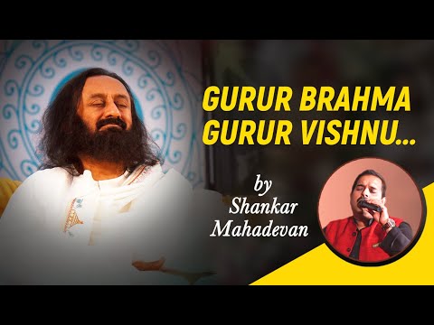 Shankar Mahadevan : Gurur Brahma Gurur Vishnu Composed by Sri...