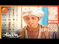 Aladdin Jaanbaaz Ek Jalwe Anek | Ep.106 | Jullan ने क्यों दी Jasmine को धमकी | Full Episode | ZEE TV