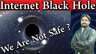 What is Internet Black Hole | Internet Black Hole Mystery | We Are not Safe? Explain In Urdu/Hindi What is Internet Black Hole | Internet Black Hole Mystery | We Are not Safe? Explain In Urdu/Hindi